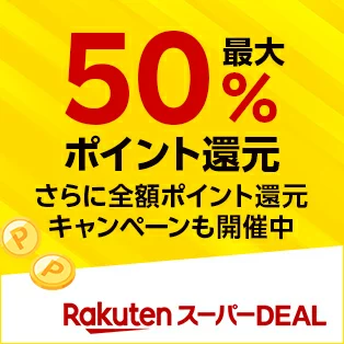 img Ad Rakuten
