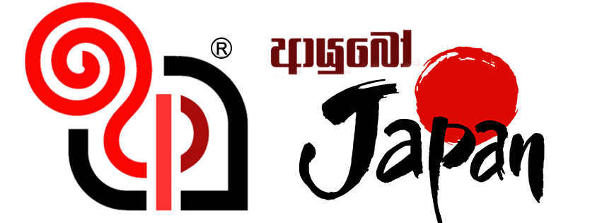 aayubo-news-logo